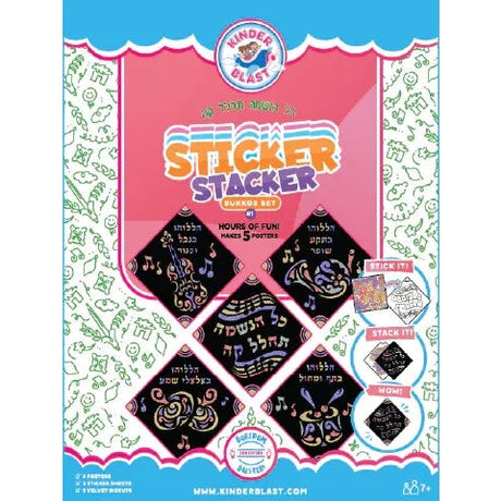 Sticker Stacker R' Yehudah Sukkos Set #2