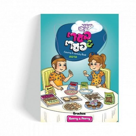 Berry & Perry Coloring Book - Brachos