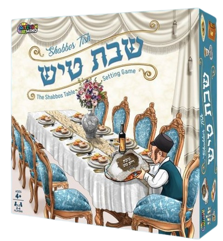 SHABBOS TISH - THE SHABBOS TABLE SETTING GAME - שבת טיש