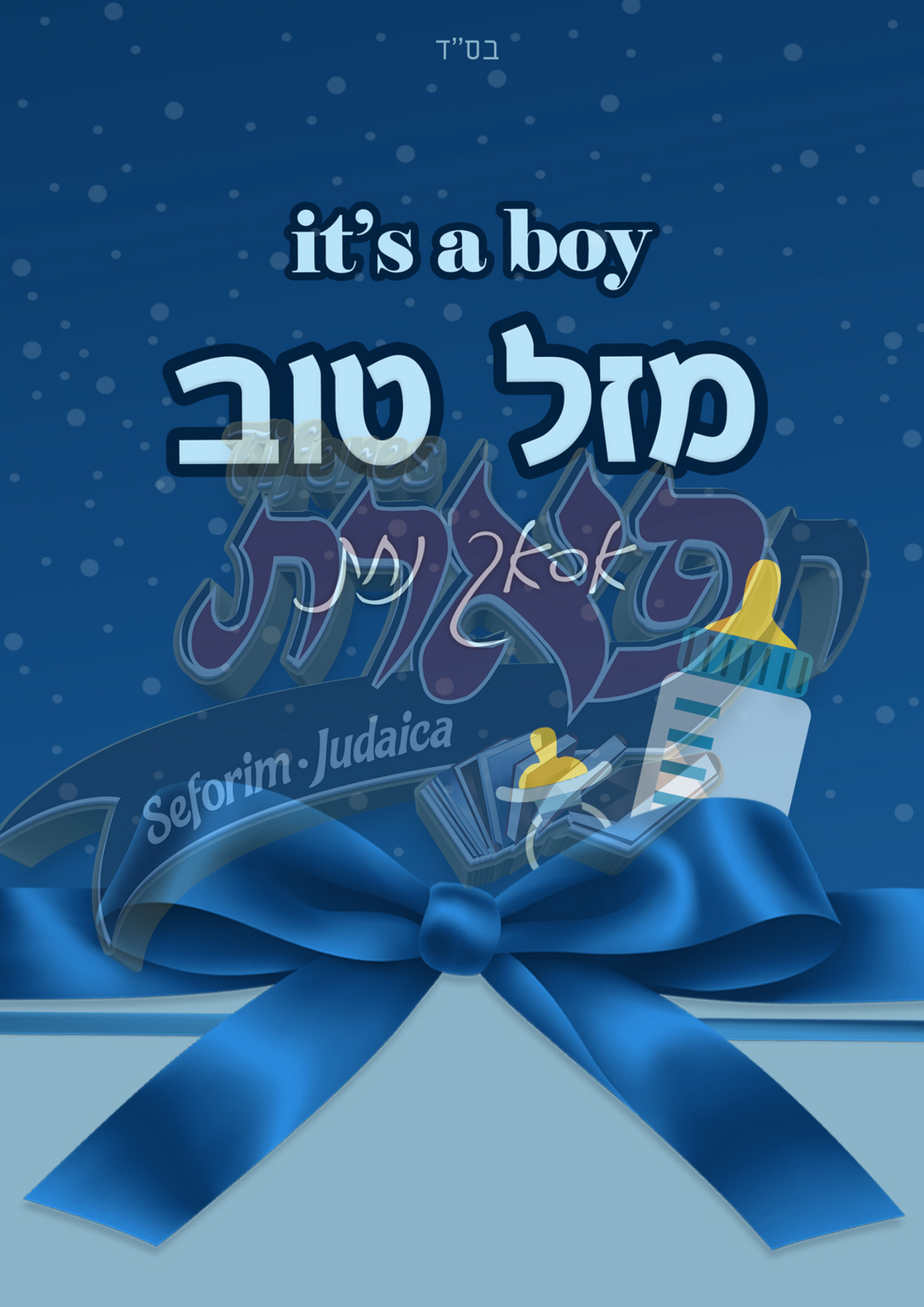 Its A boy (English)