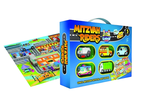 Mitzvah Kinder: Play With Me Playset - Mitzvah Riders (5 Pcs)