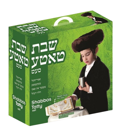 My First Shabbos Tatty Role Play Costume Set - 5 Piece Dress up for the Shabbos Meal and Play Set