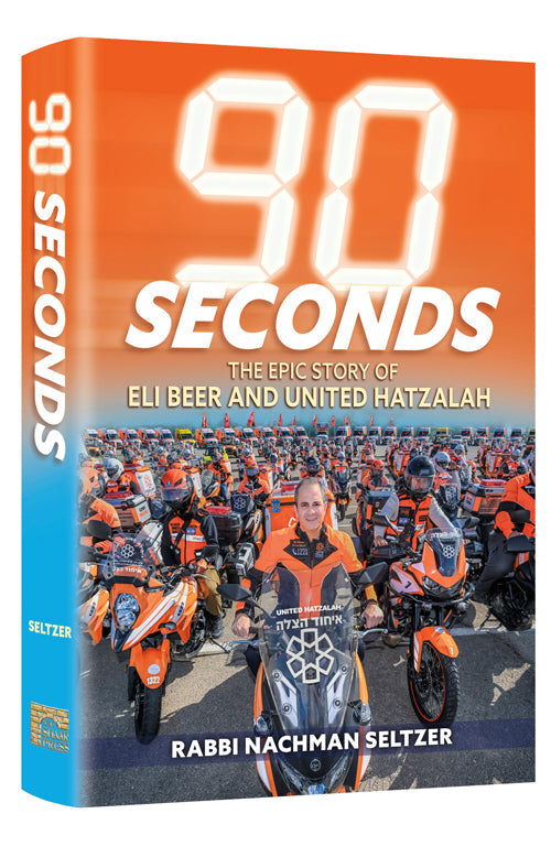 90 Seconds Paperback - The Epic Story of Eli Beer and United Hatzalah