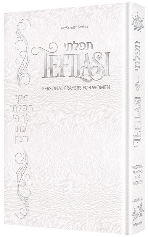 Tefilasi: Personal Prayers for Women (Deluxe White)