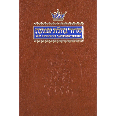 Siddur Weekday Pocket Ashkenaz P/b