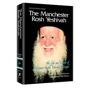 Manchester Rosh Yeshiva H/b