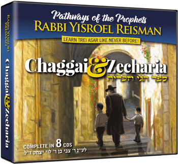 Chagai & Zecharia - 8 CDs - Price Excludes VAT