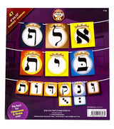 כתרי אלף-בית - פאוסטערס