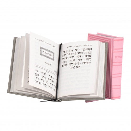 תהלים באותיות גדולות ובהירות - קטן - עטרת - PU LIGHT PINK