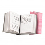 תהלים באותיות גדולות ובהירות - קטן - עטרת - PU LIGHT PINK