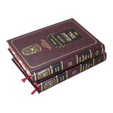 מאיר תהלות המבואר תהלים ב"כ - עוז והדר