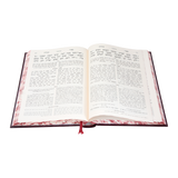 מאיר תהלות המבואר תהלים ב"כ - עוז והדר