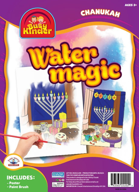 Magic Water - Chanukah