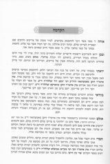 בסתר רעם - ווארקא