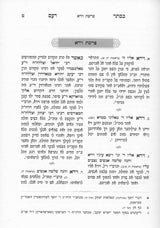 בסתר רעם - ווארקא