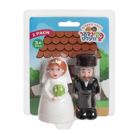 Kinder Velt Chossen Kallah 2 Piece Set