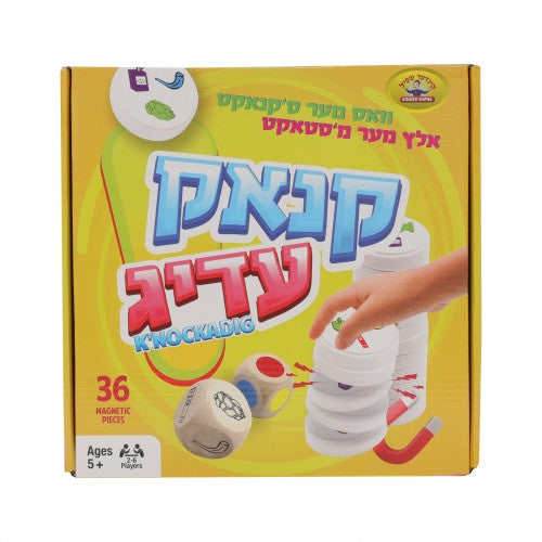 K'nockadig Game קנאקעדיג