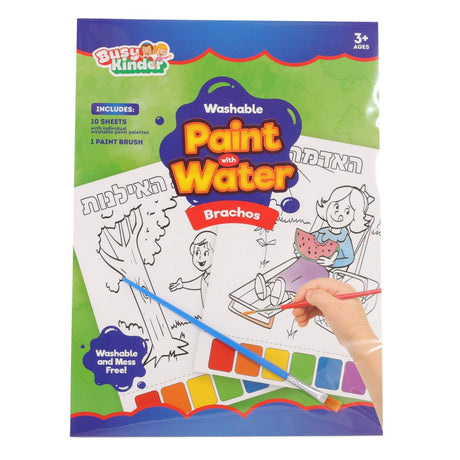 Washable Paint water Brachos