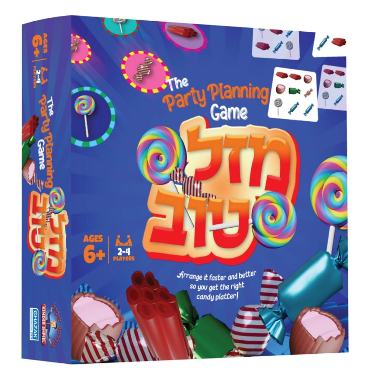 Mazel Tov Game - מזל טוב