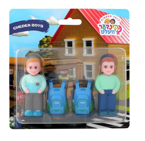 Kindervelt Cheder Boys Set