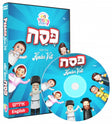 Pesach With The KinderVelt DVD - פסח מיט די קינדער וועלט