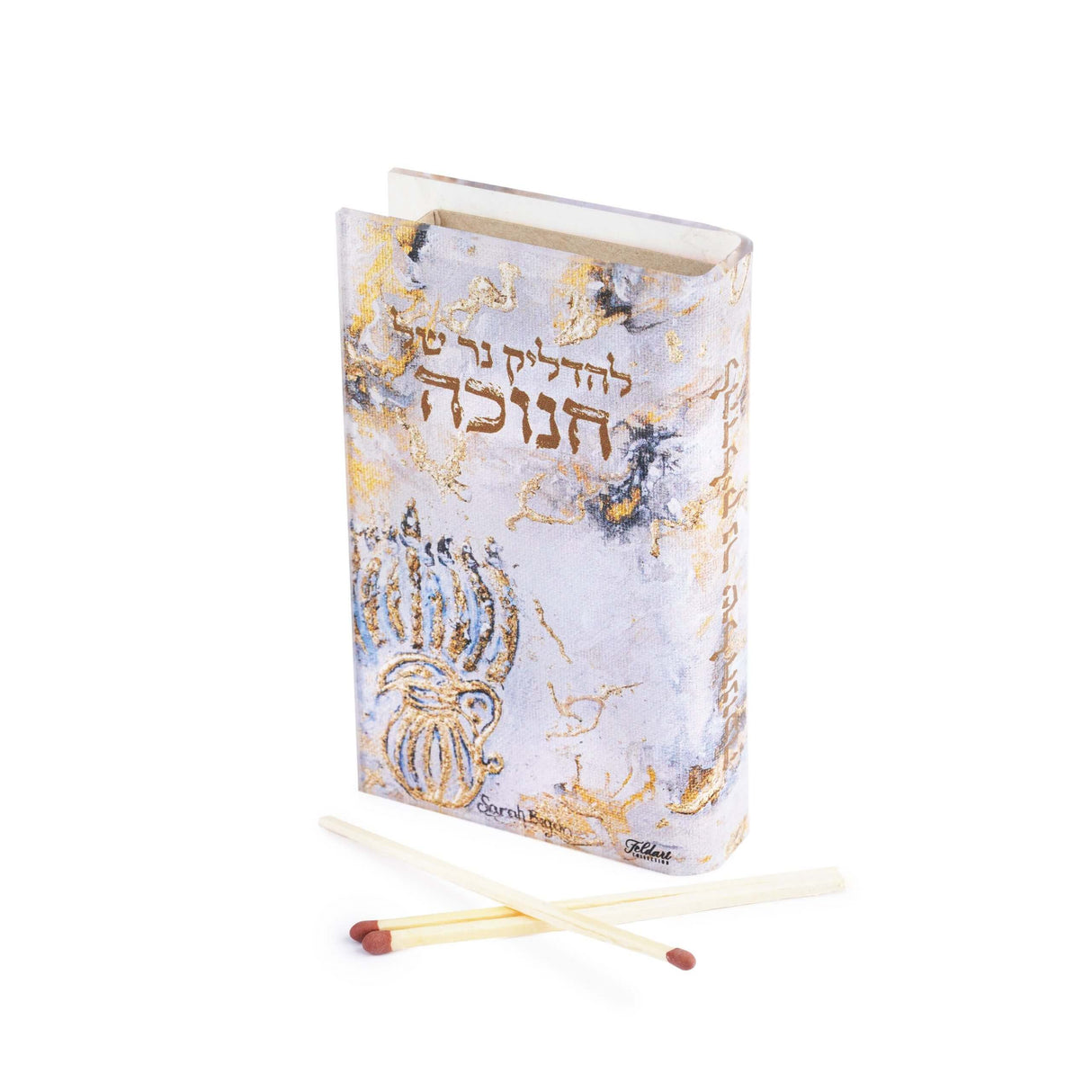 Chanukah Matchbox - Artwork By Sarah Begun