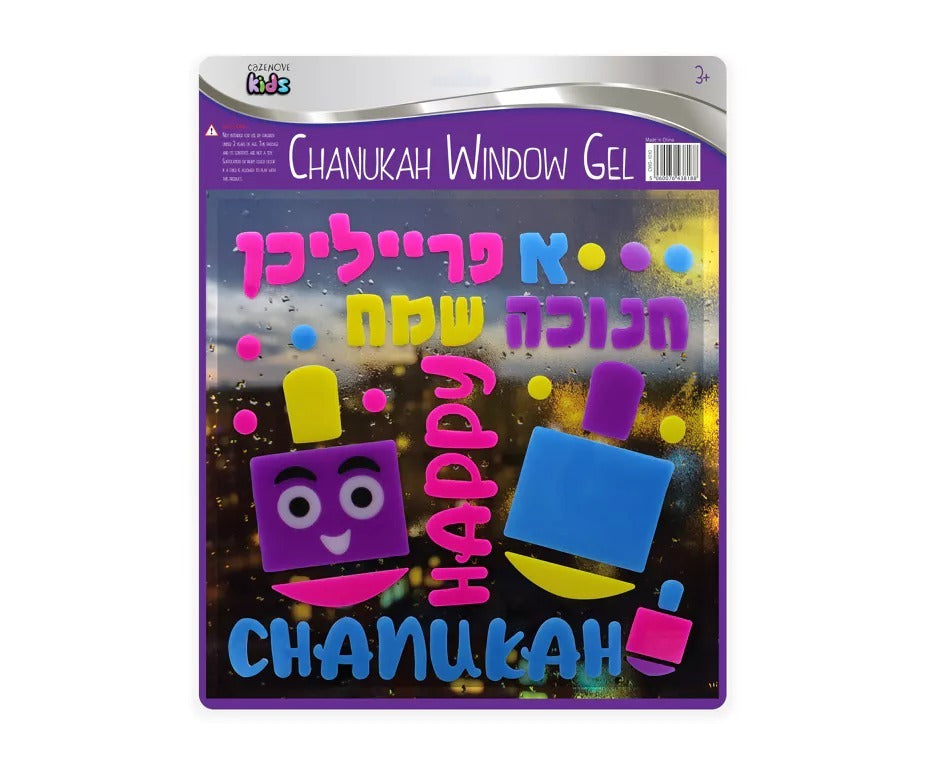 Chanukah Window Gel