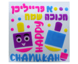 Chanukah Window Gel