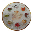 Simonim plate for Rosh Hashanah