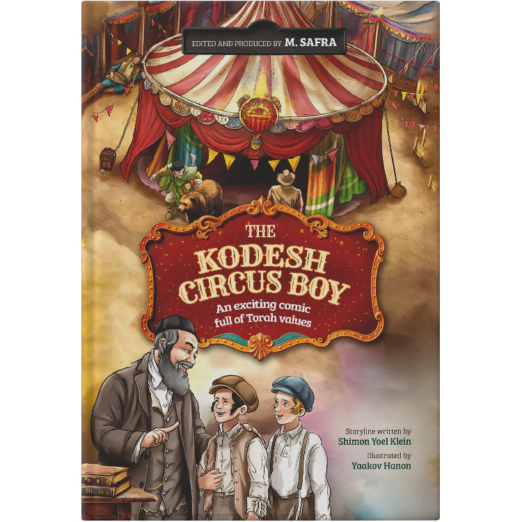 The Kodesh Circus Boy - An exciting comic full of Torah values