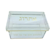 Esrog box - Clear With Gold