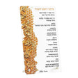 HONEYCOMB SIMANIM CARD - GOLD- Hebrew