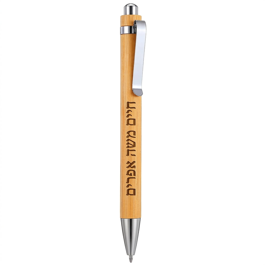 Natural Bamboo Push-Button Pen with Custom Name Inscription