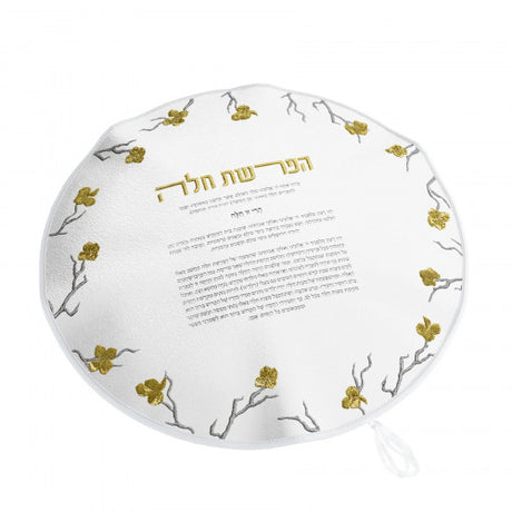 Hafrashas Challah Cover - Golden Branch