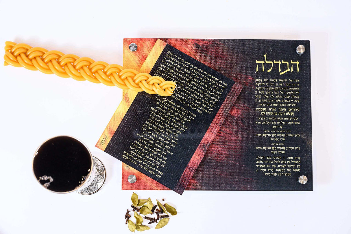 Havdaloh Mat with Tefillas & Brochos