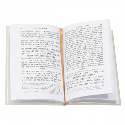 סליחות על פי מנהג חב"ד קטן - קה"ת