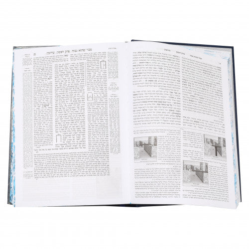 גמרא שוטנשטין/ארטסקרול - גדול מסכת עירובין ב' דף נב:-סוף [#08] : פרקים ה-י