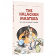 Halachah Masters - The Laws of Brachos, COMIC