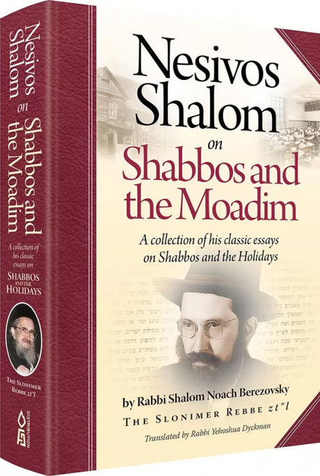 Nesivos Shalom on Shabbos and the Moadim