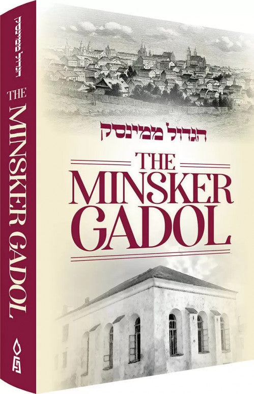 The Minsker Gadol