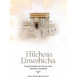 Hilchesa Limeshicha