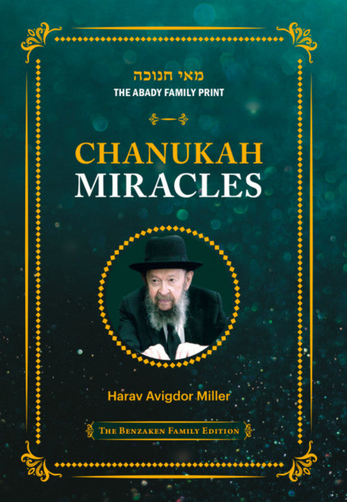 Chanukah Miracles - Rav Miller