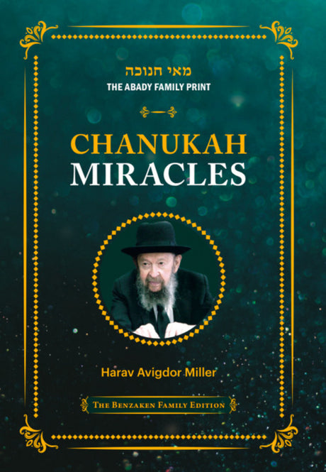 Chanukah Miracles - Rav Miller