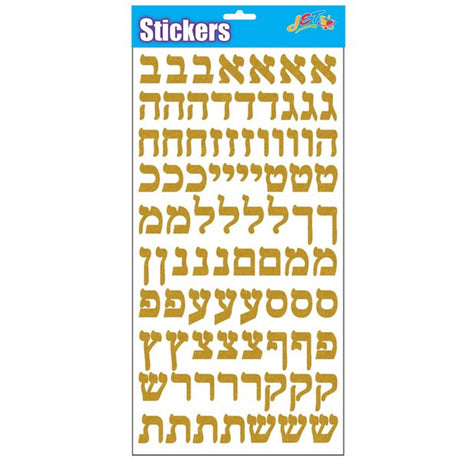 Die-Cut Gold Hebrew Aleph-Bet Stickers 1 Sheet