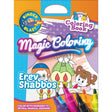 Magic Coloring Book- Erev Shabbos