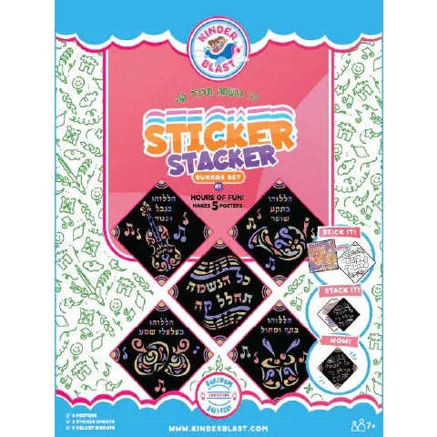 Sticker Stacker Set- Sukkos #1