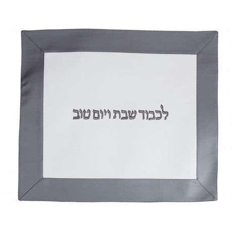 Legacy Challah Cover with Silver Contrast Border