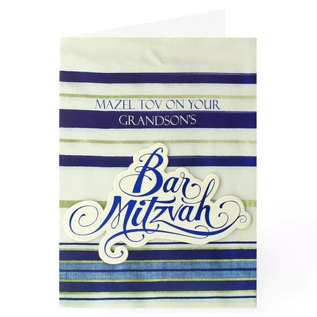 Bar Mitzvah Your Grandson Card - Hand Made