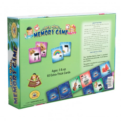 א - ב מעמארי געים Alef Beis Memory Game