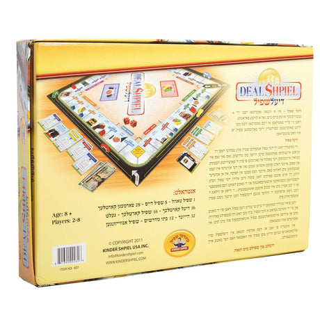 Deal Shpiel - Monopoly דיעל שפיל